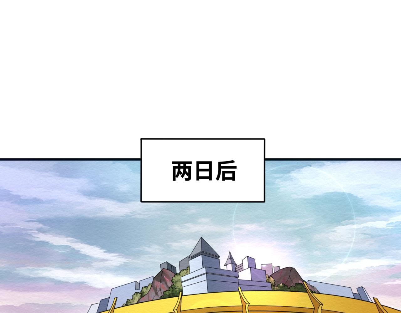 第19话A级！！110