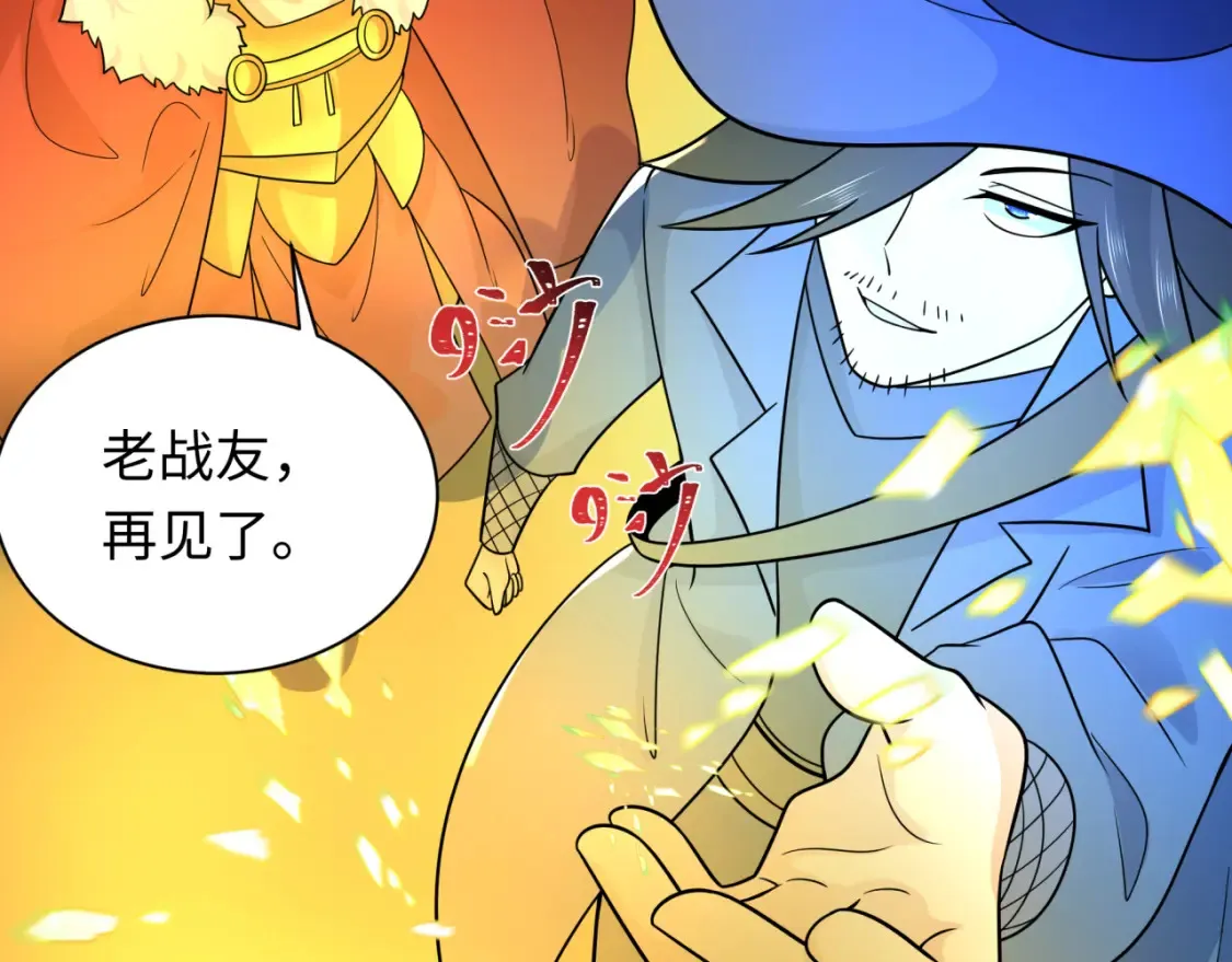 第244话 传奇谢幕！132