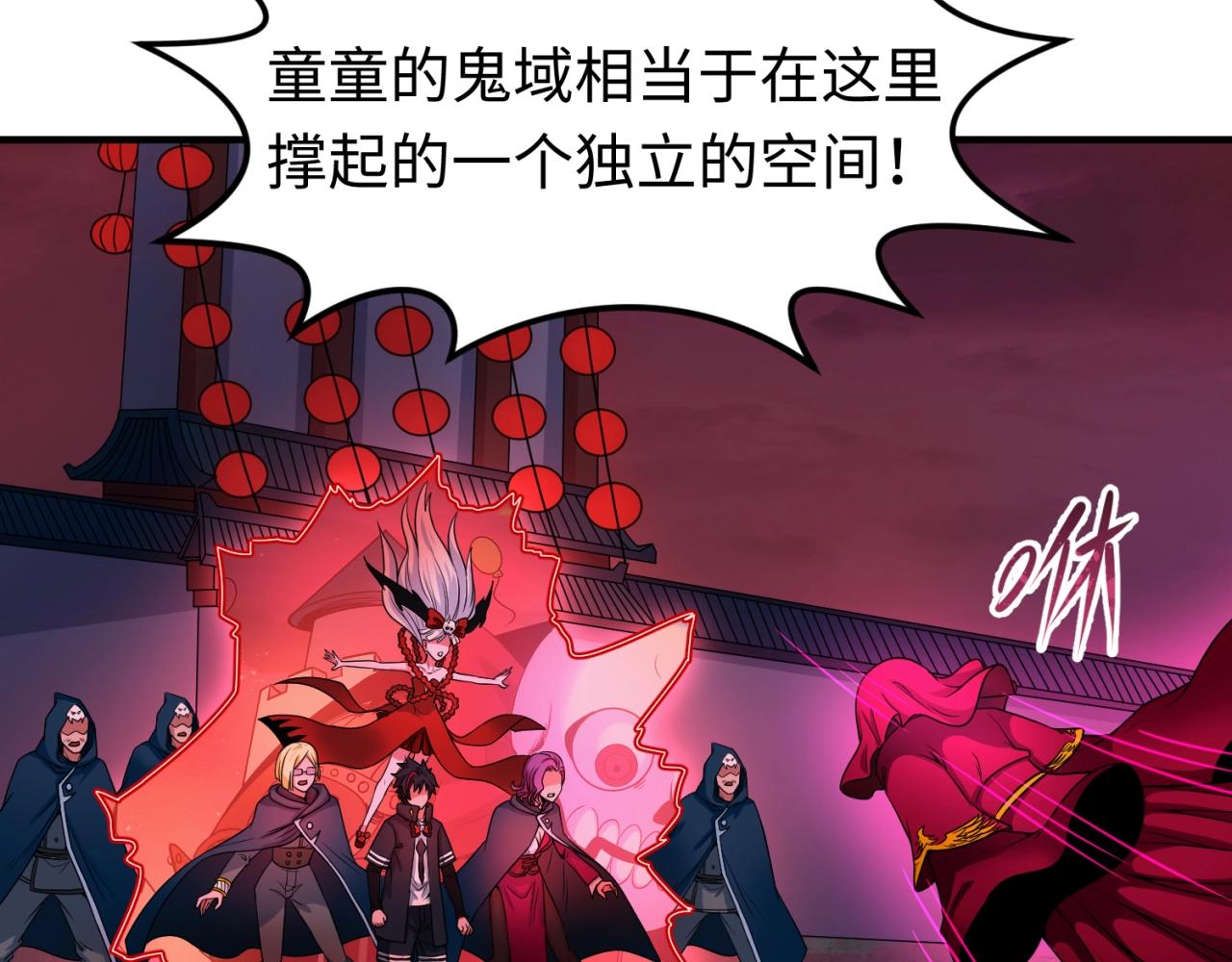 第13话羁绊53