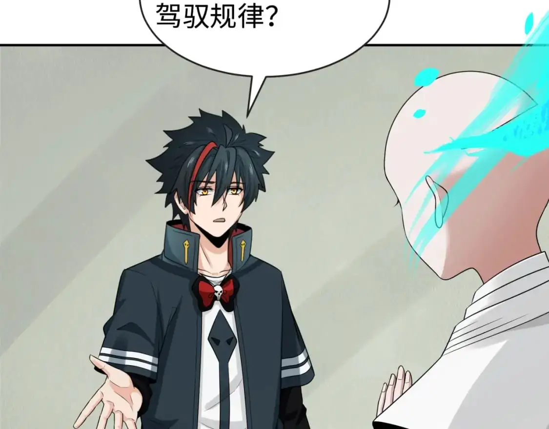 第200话 清竹复苏！91