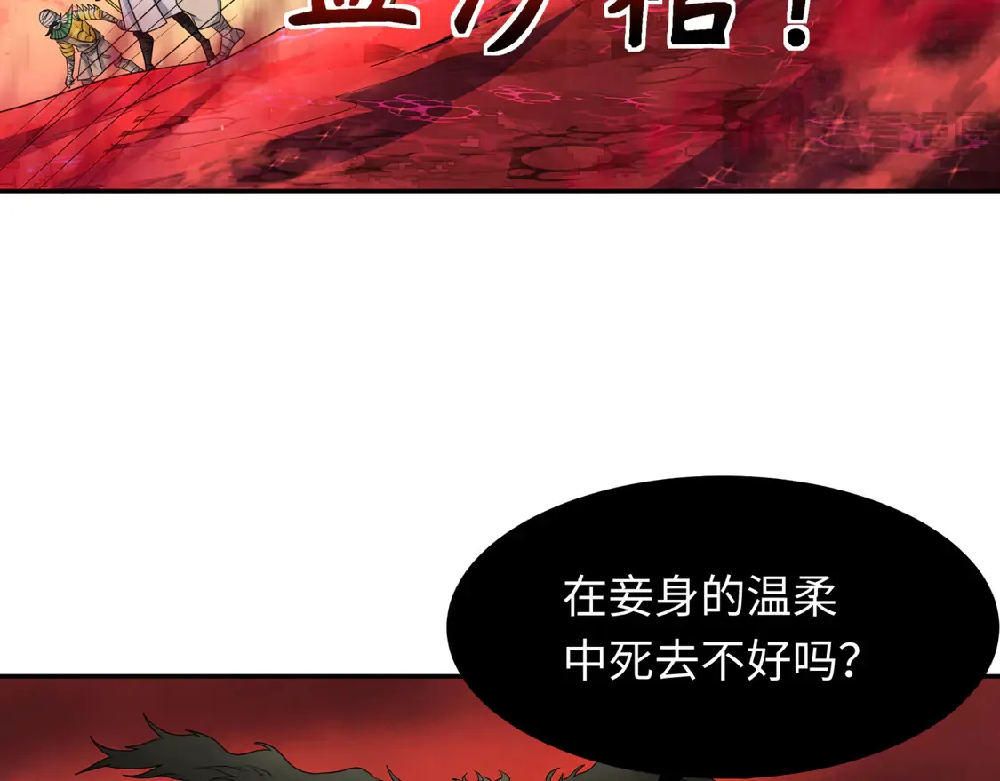 第272话 神战开始！117