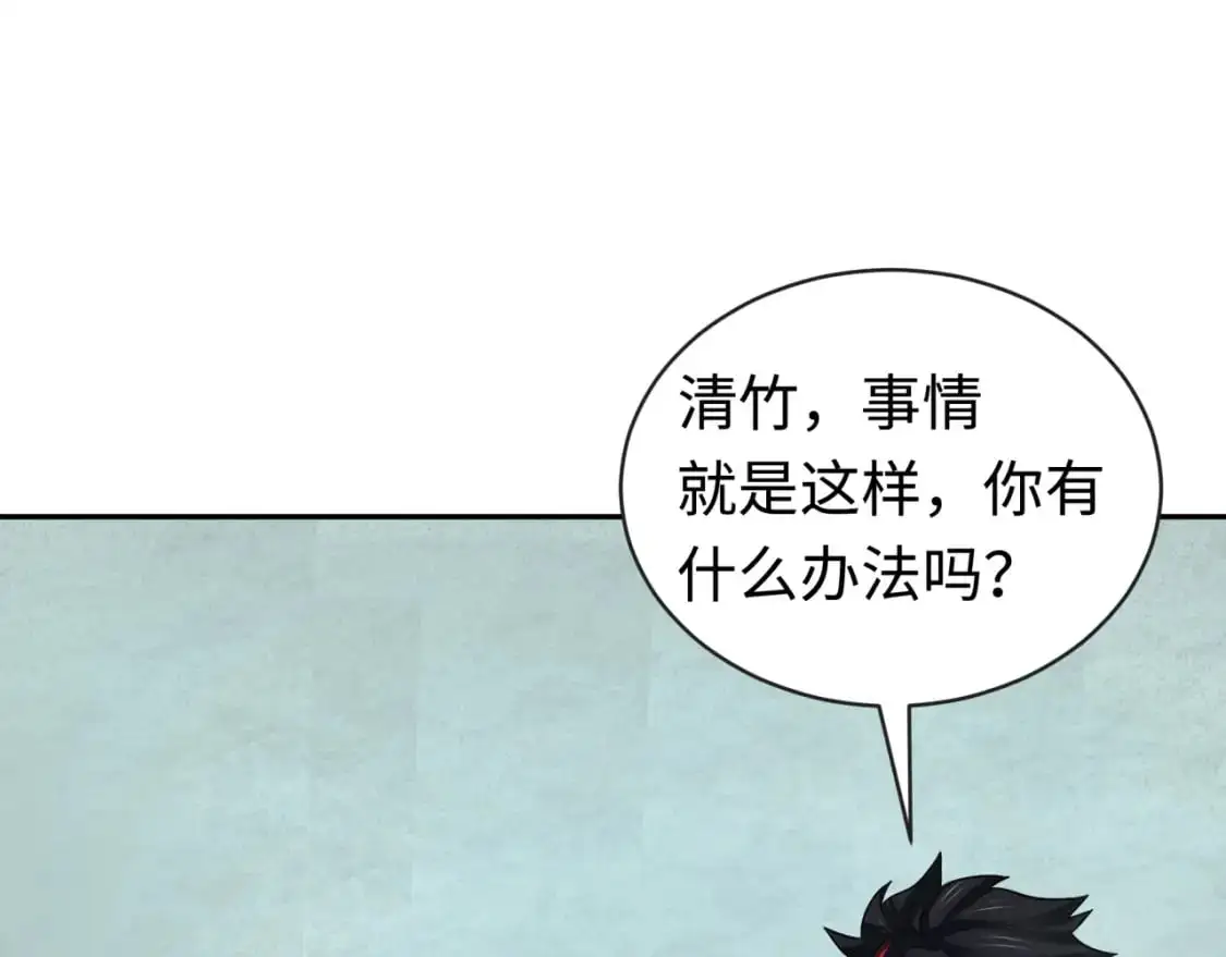 第203话 鬼纹绘制！77