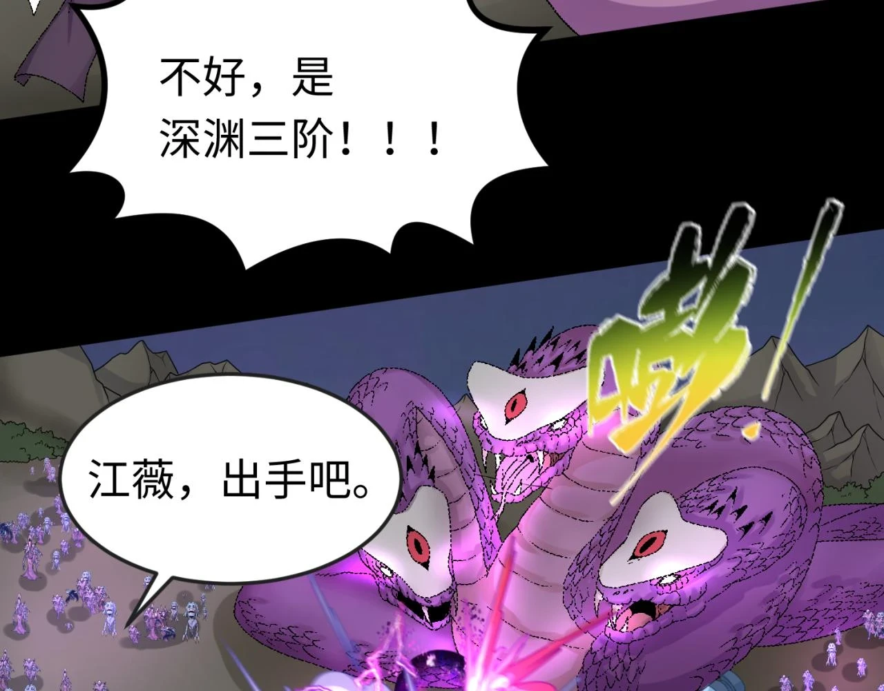 第114话 千万级鬼潮！93
