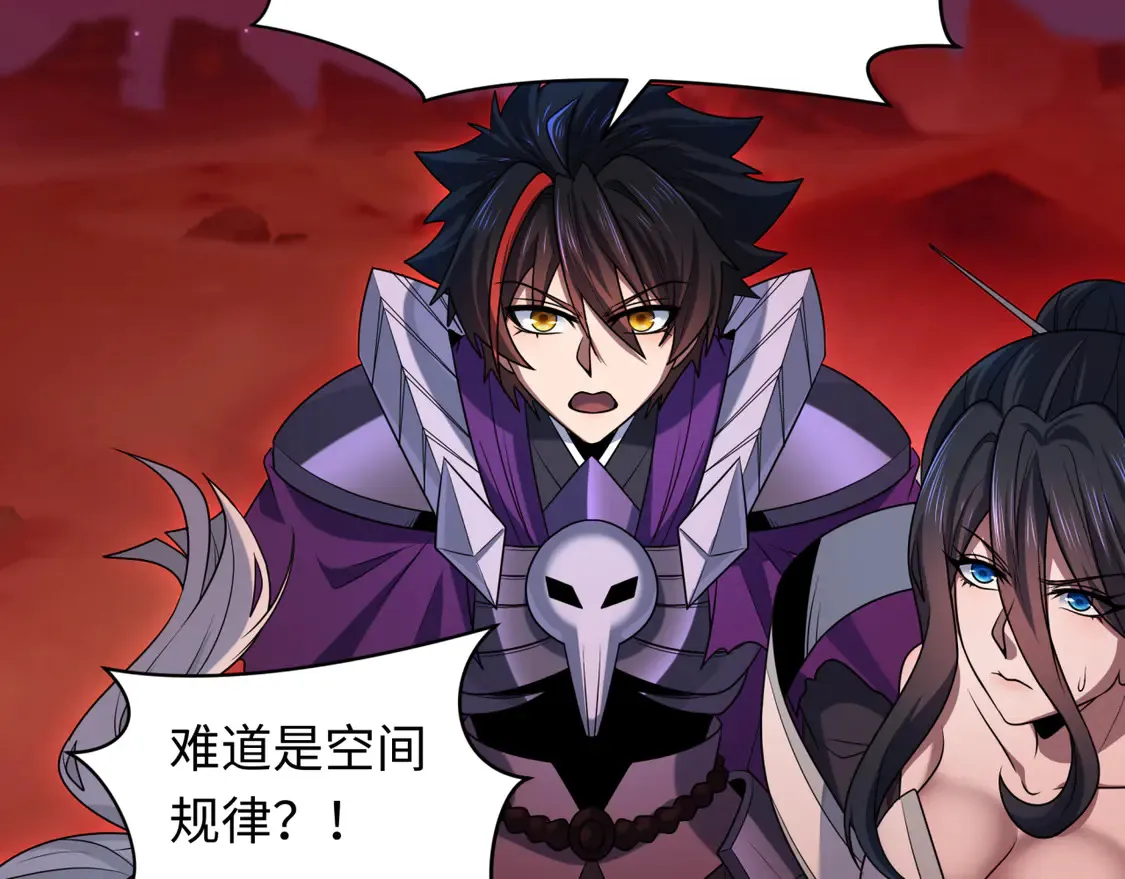第278话 残破因果！101