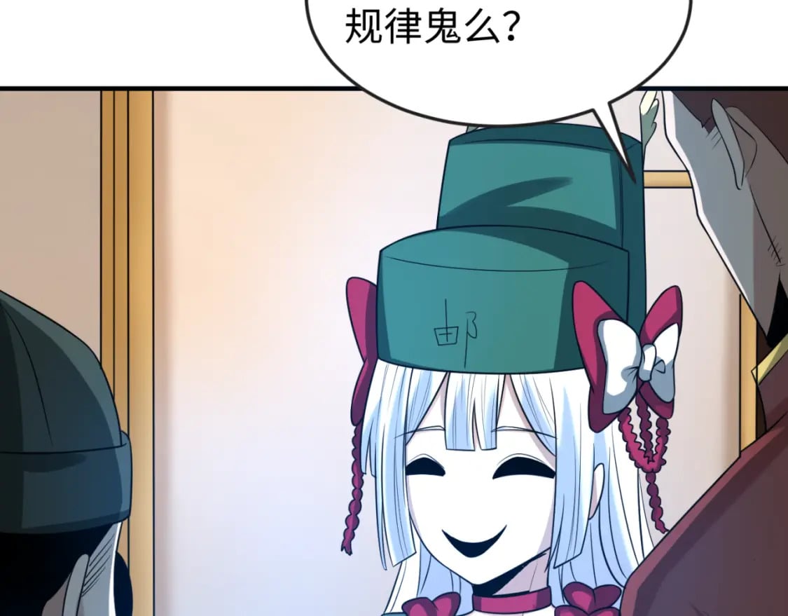 第127话 地下中心城！87