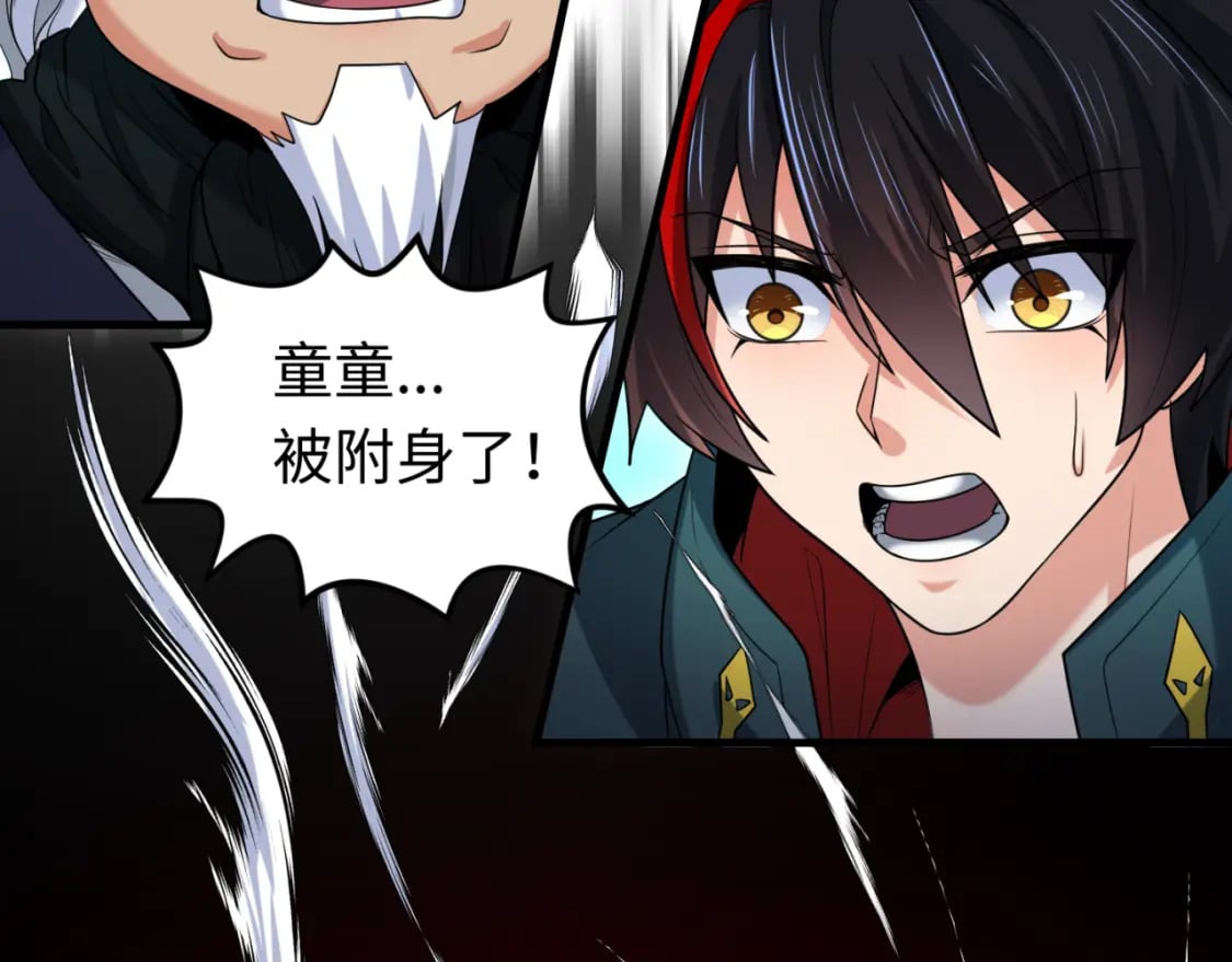 第161话 蝴蝶结的来历21