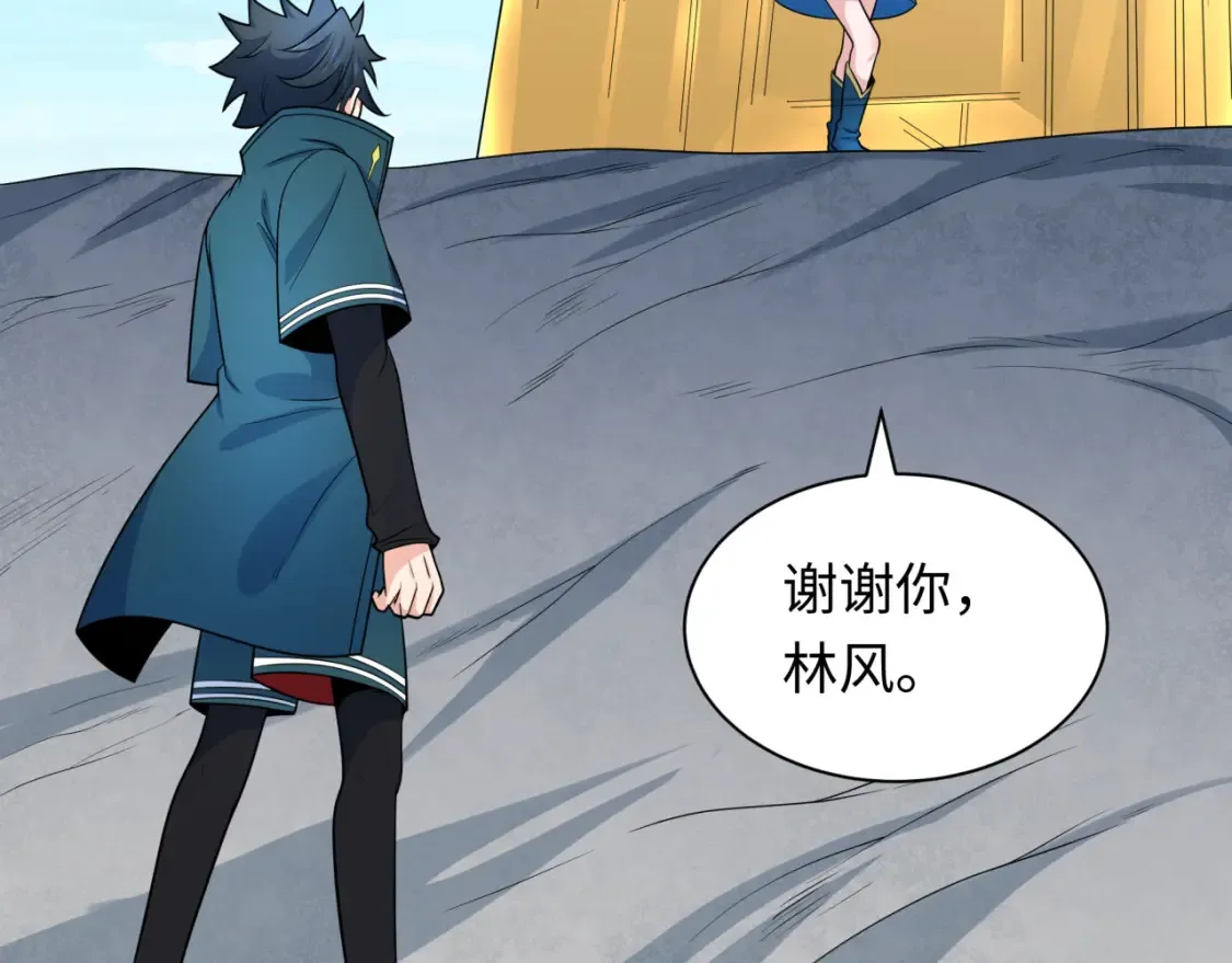 第246话 天使的算计！95