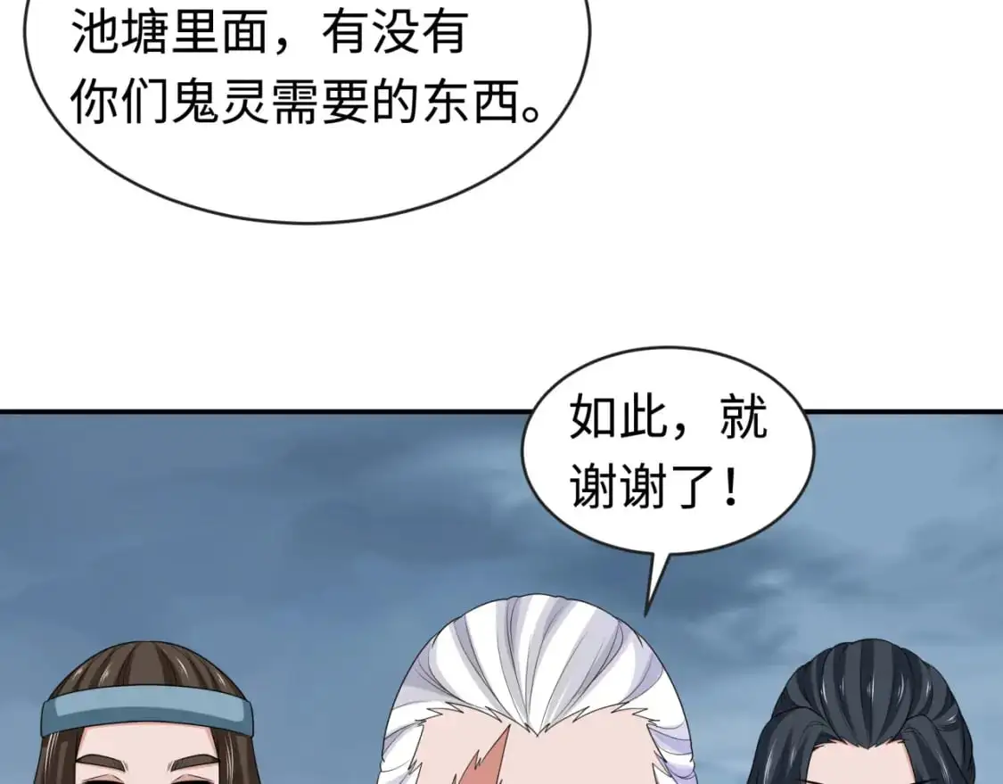 第189话 收割大海！64