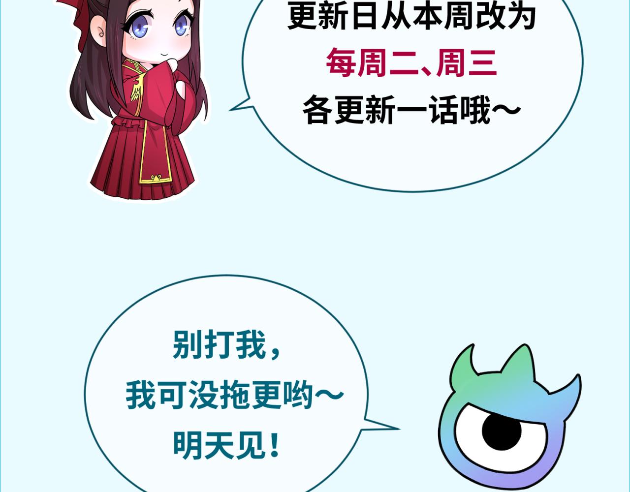 第84话 万人洞103