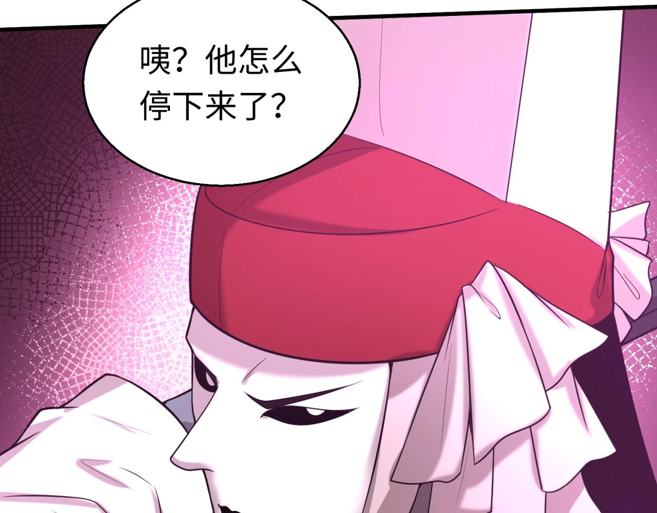 第30话双S级94