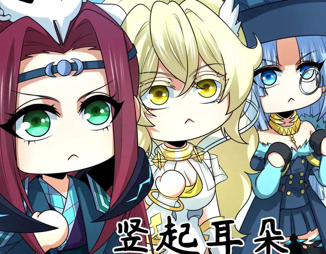 第260话 神之力！117