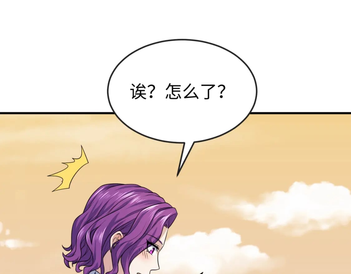 第153话 西方地图开启！92