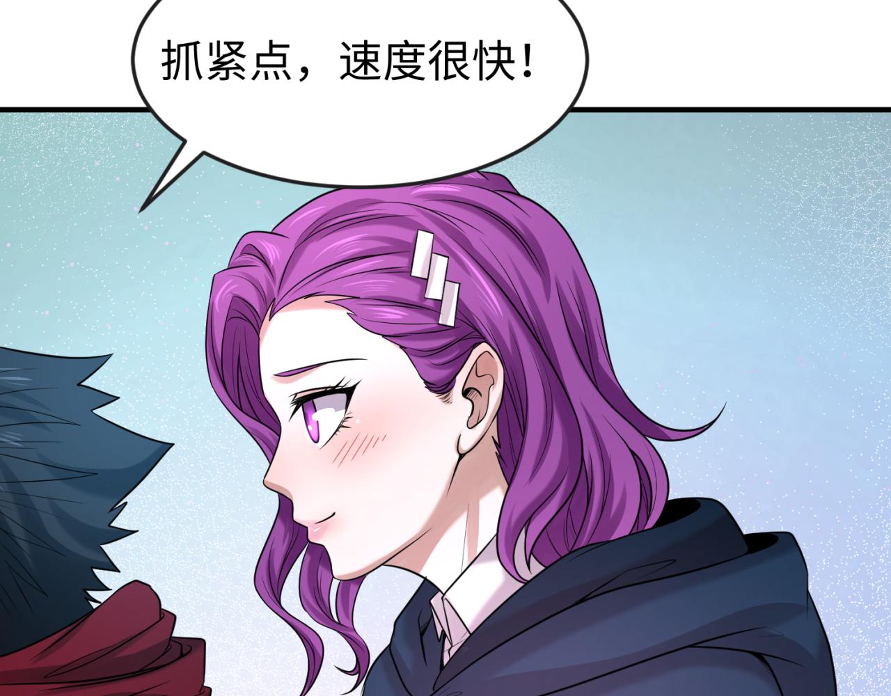 第35话深渊级恶灵71