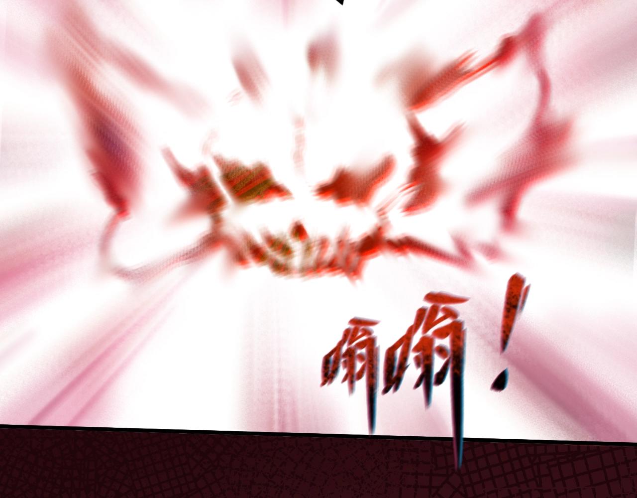 第25话捕获鬼马！81