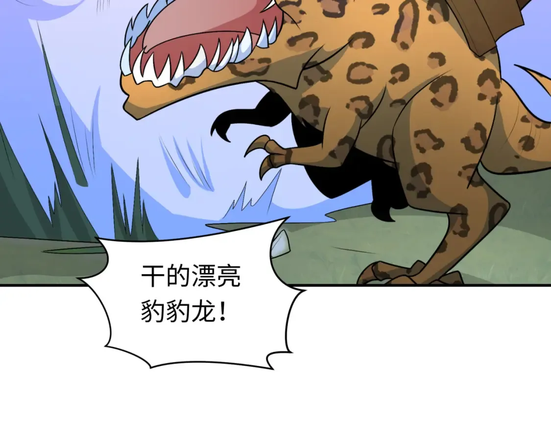 第250话 天使落难记！115