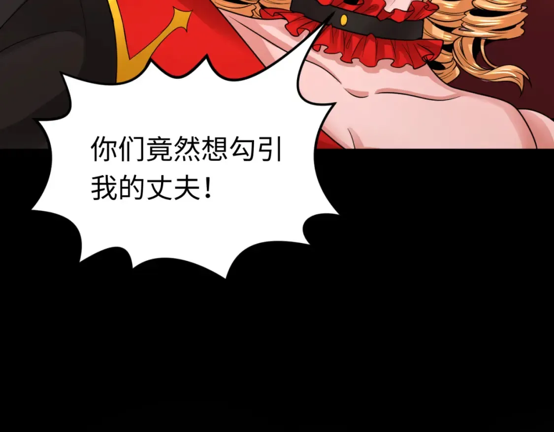 第171话 血腥玛丽！110