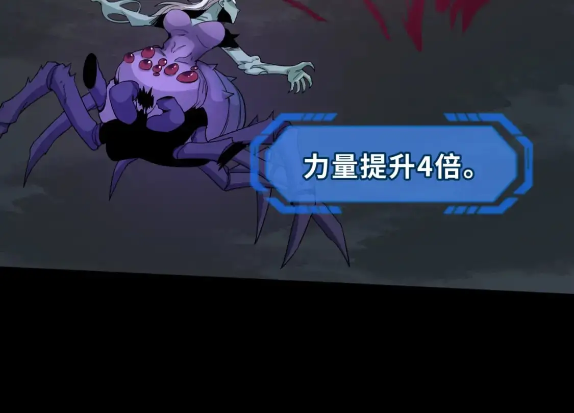 第191话 萱华的婚礼！61