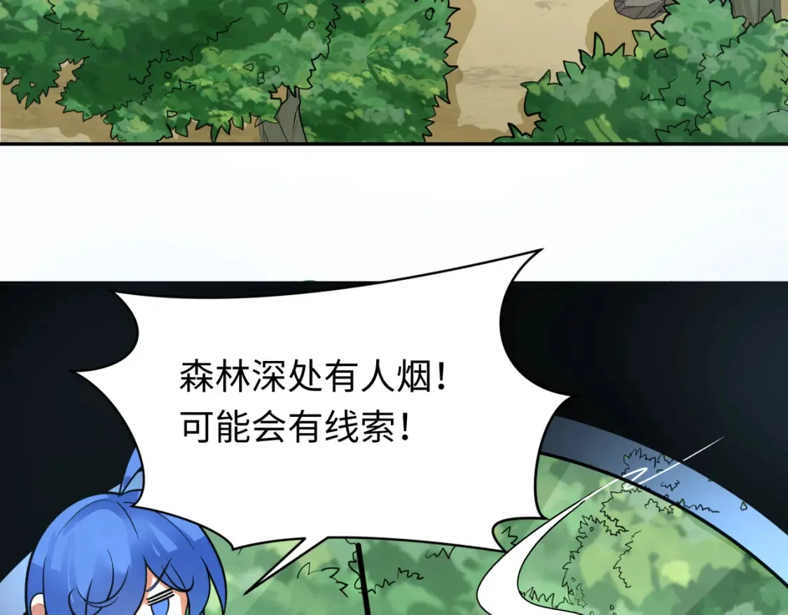 第249话 恐龙森林！103