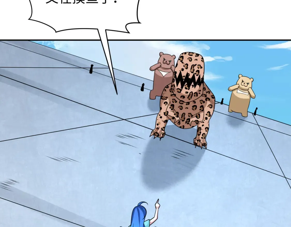 第256话 战机起飞！51