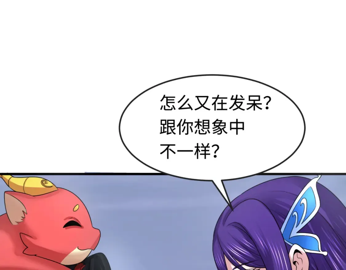 第178话 蝶婆婆！鬼城主！52