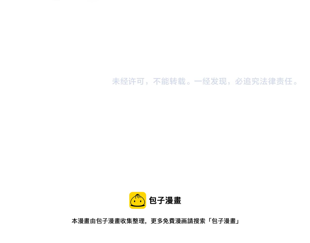 第97话 沙漠古城再现！124