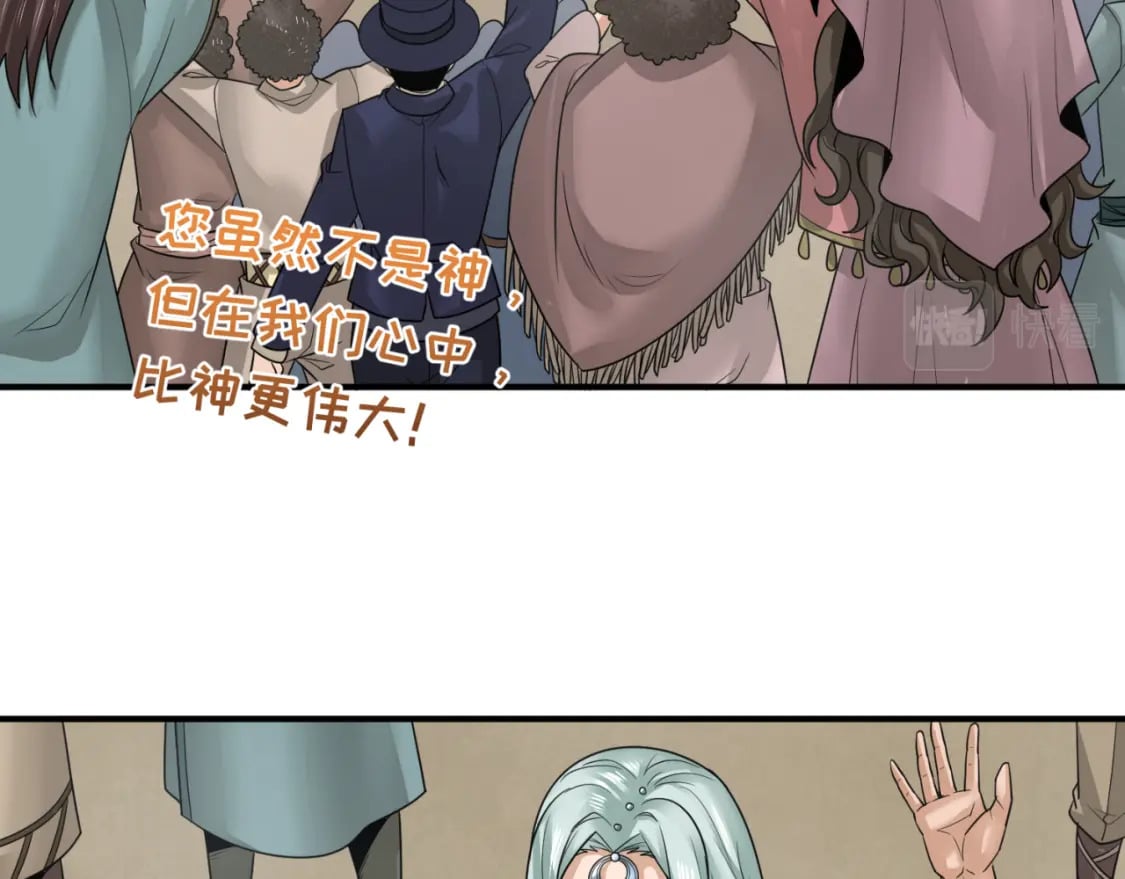 第161话 蝴蝶结的来历111