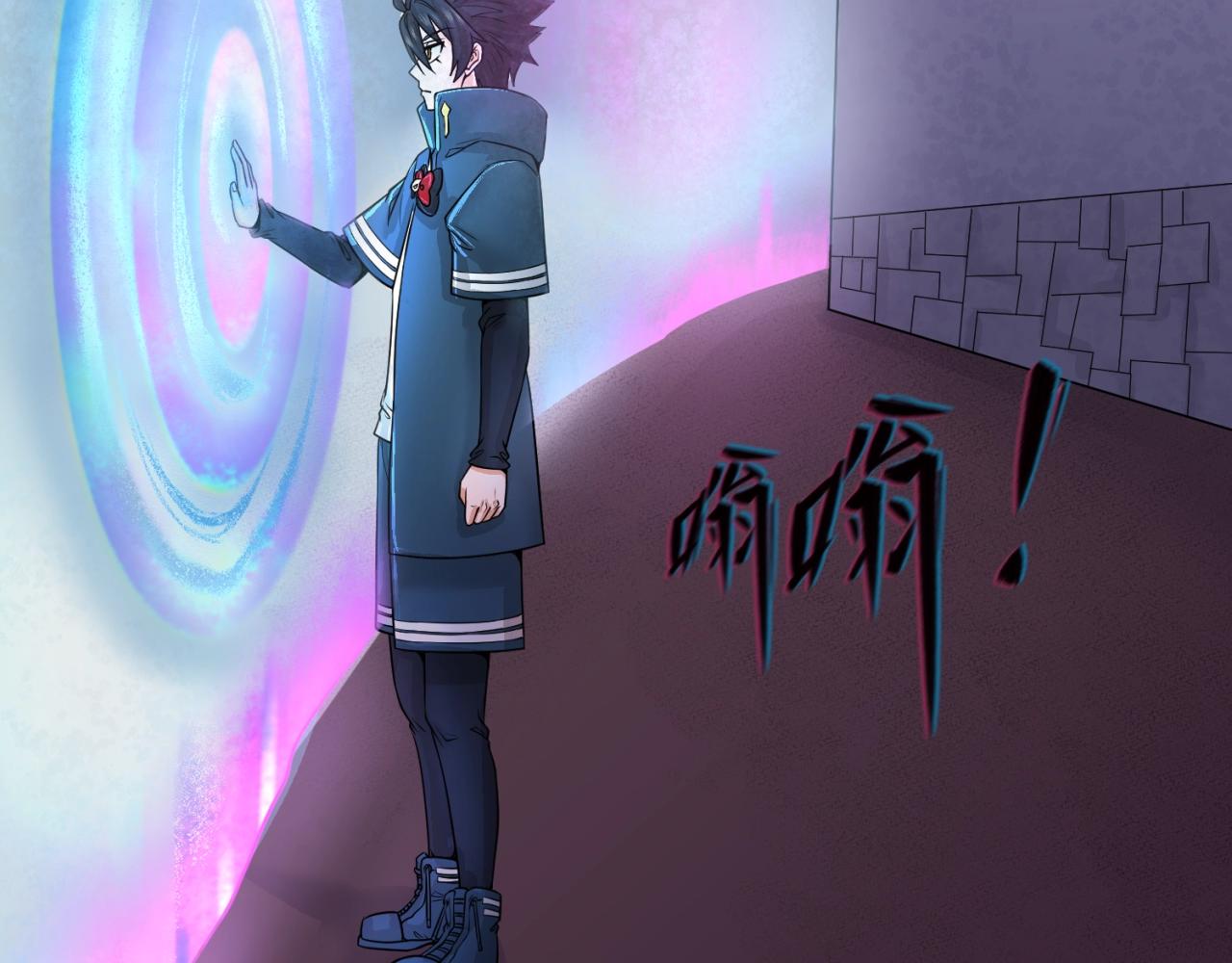 第23话强化鬼域107