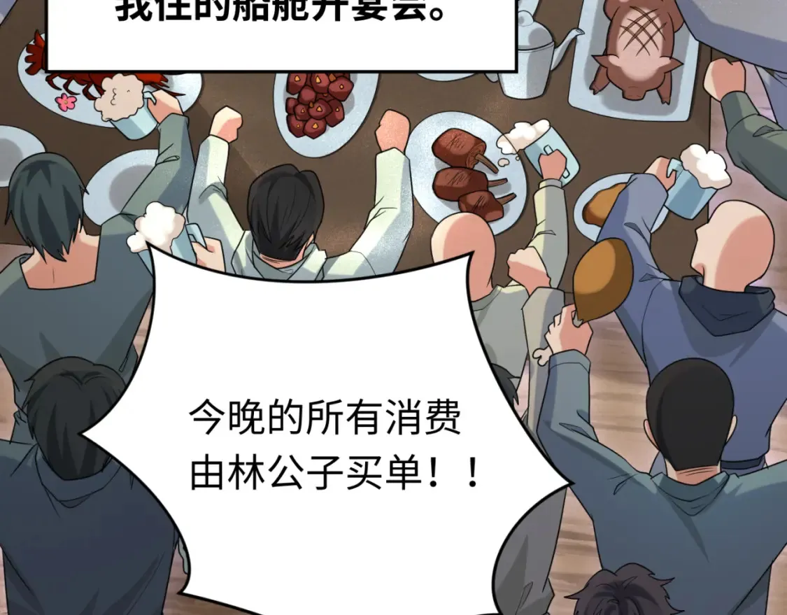 第166话 第二枚灵魂碎片41