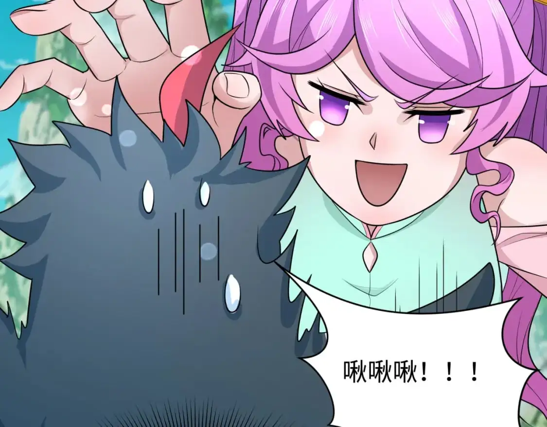 第214话 绫罗的诞生！87