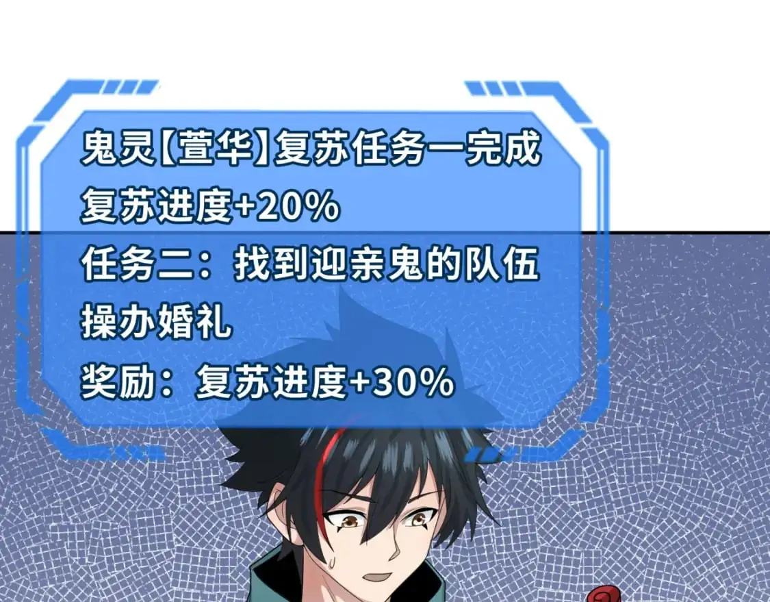 第189话 收割大海！106