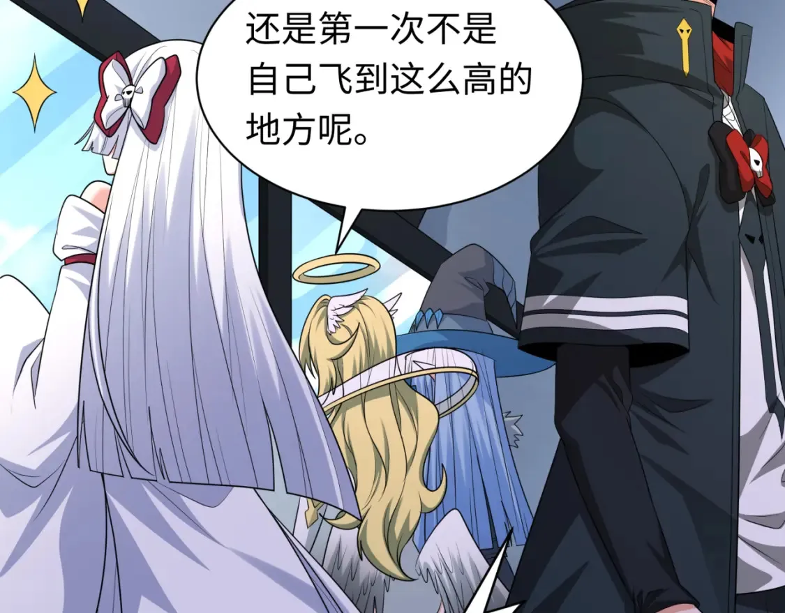 第256话 战机起飞！117
