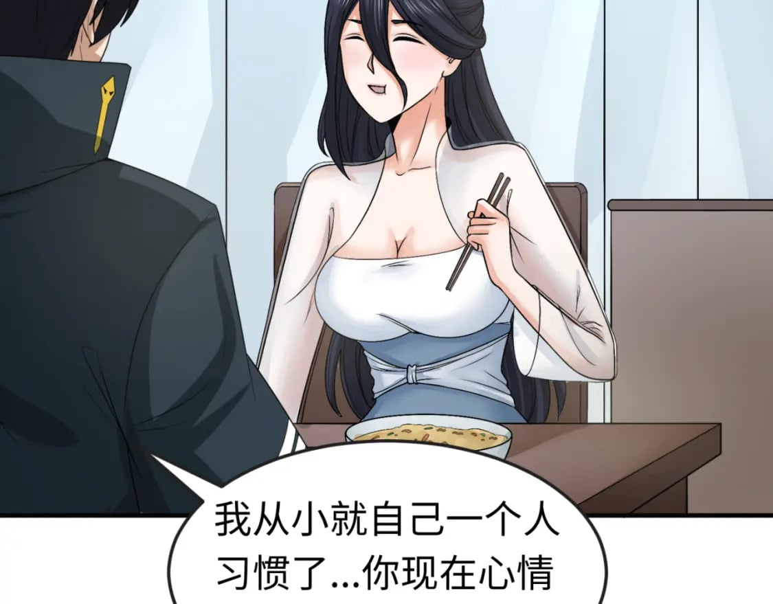 第125话 江薇复苏！28