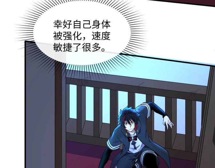 第4话衣物恶灵50
