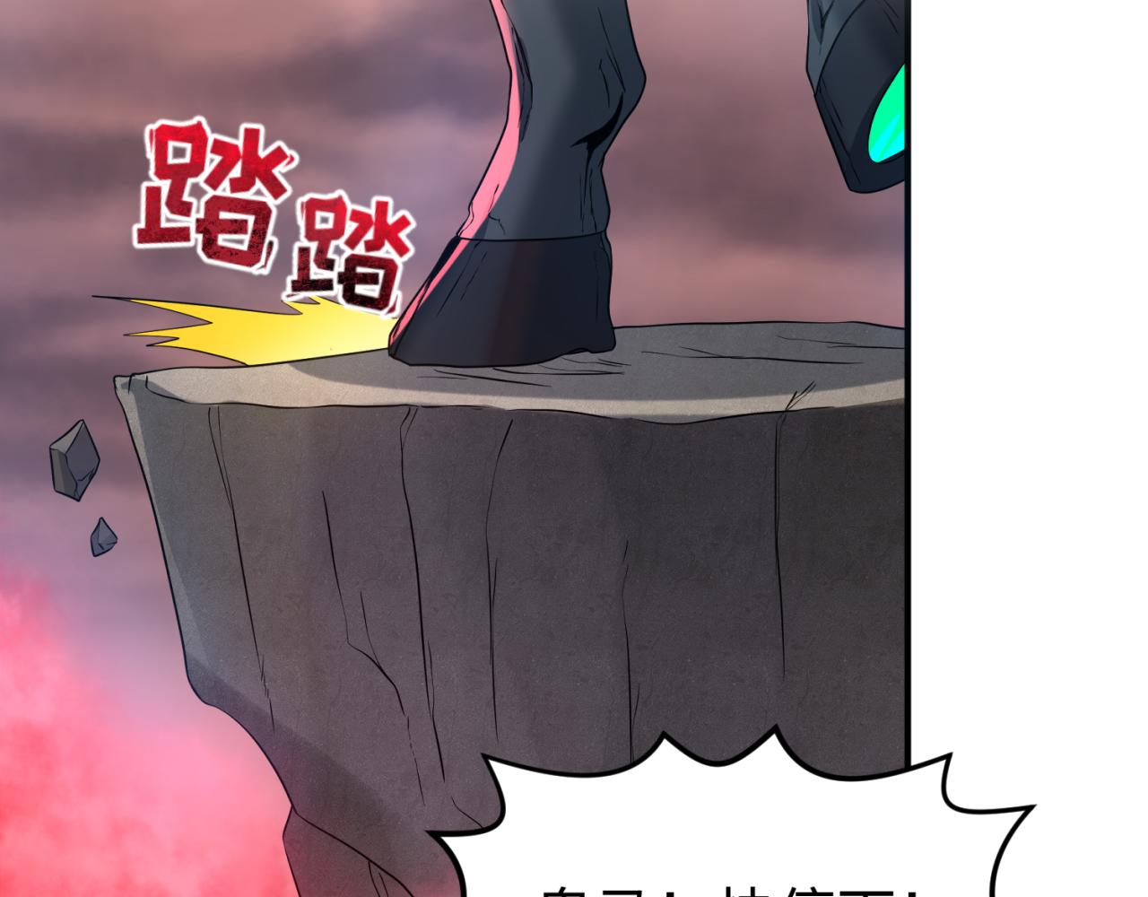第75话小丑面具36