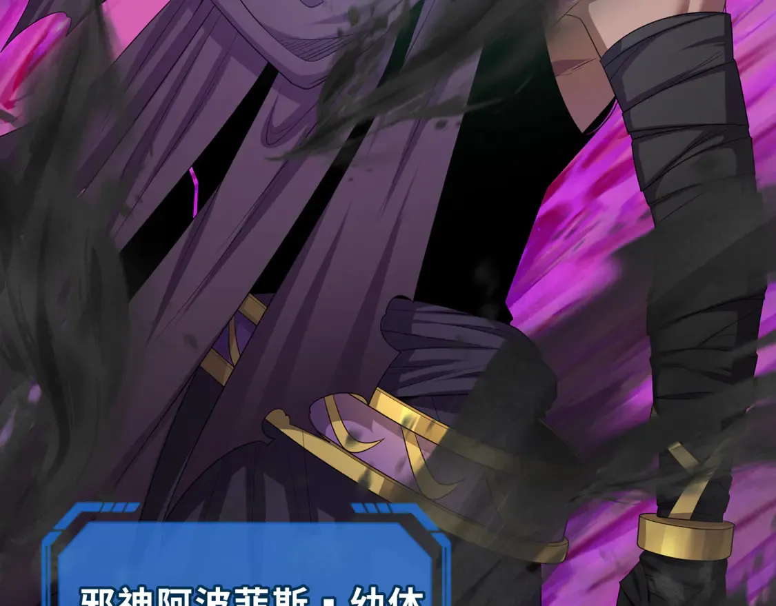 第277话 绝望神临！60