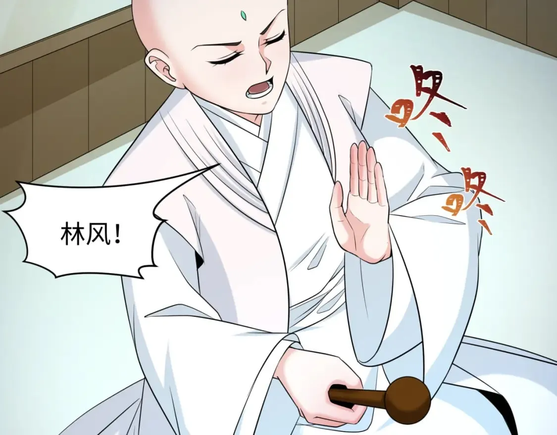 第231话 乱爱风暴！86