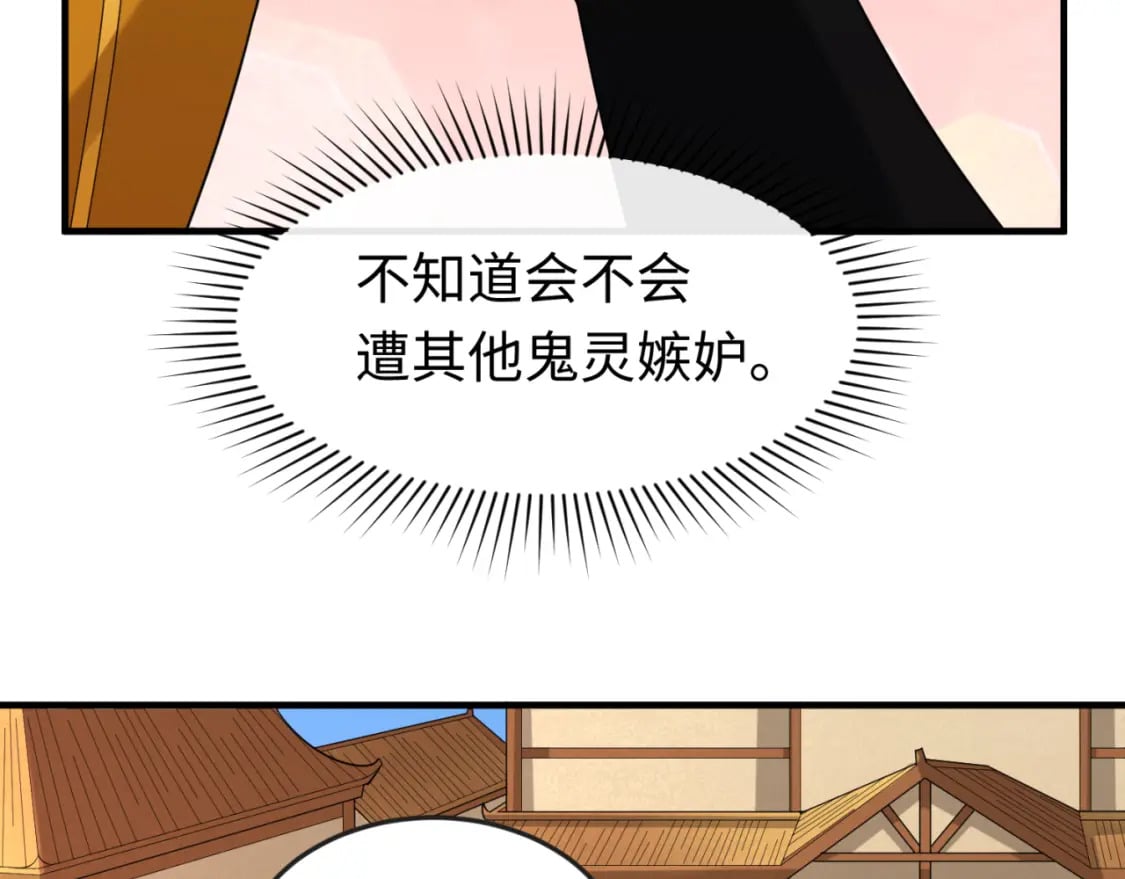 第146话 女王复苏任务118
