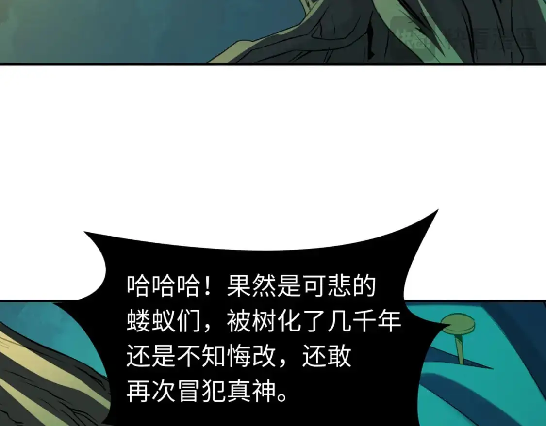 第219话 树人的身份！79