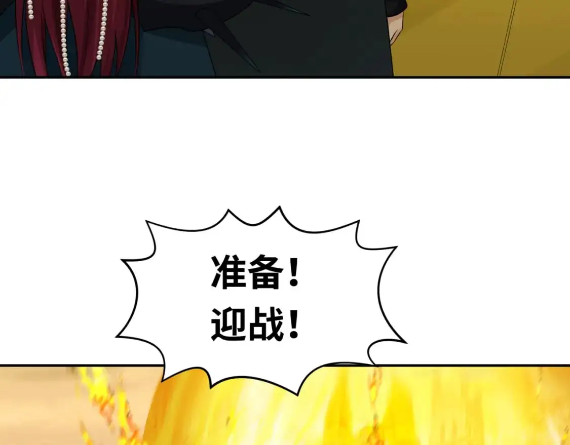 第206话 决战的号角！106
