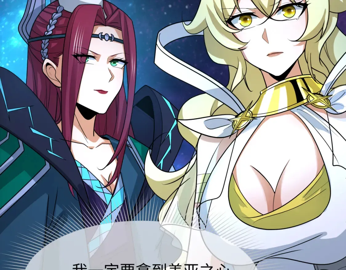 第255话 盖亚之死！118