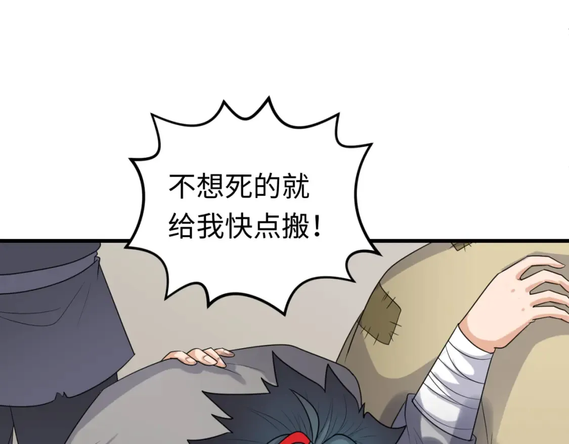 第164话 图特之墓！120