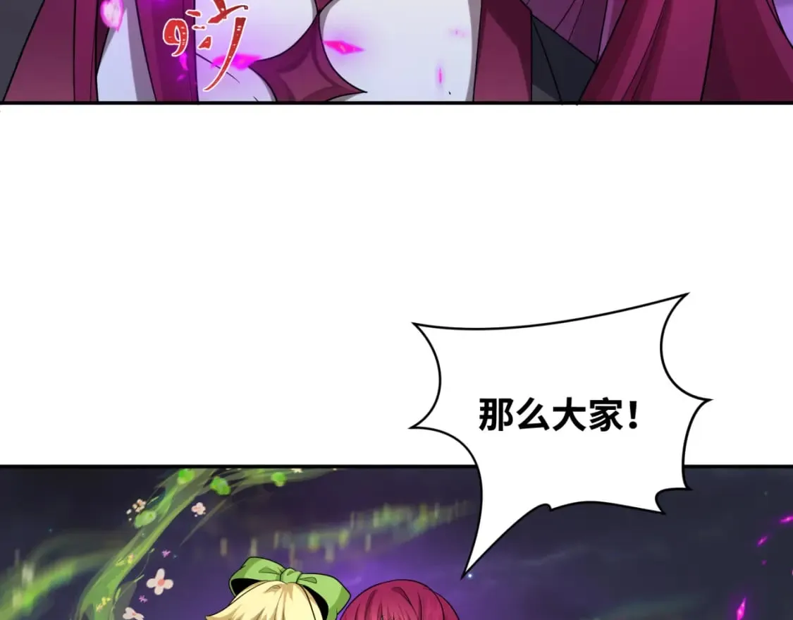 第231话 乱爱风暴！18