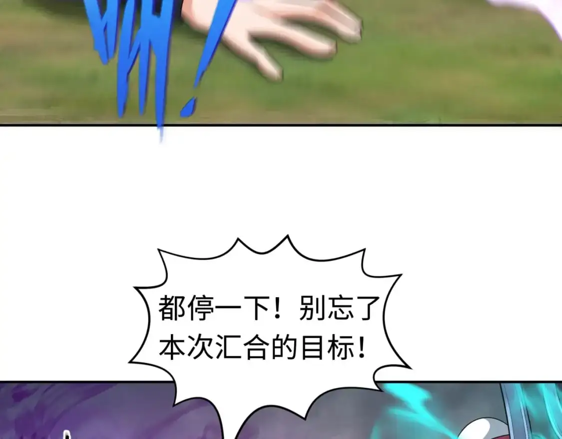 第206话 决战的号角！30