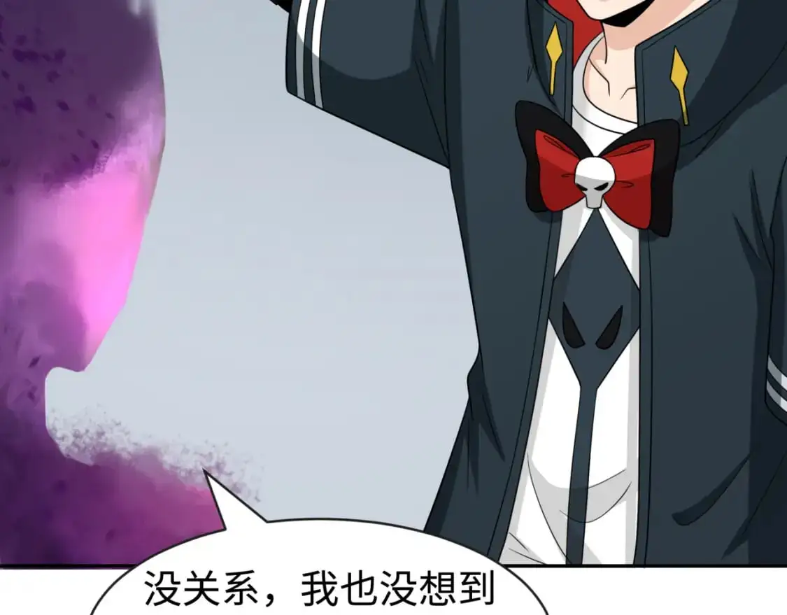 第198话 收复南方！50