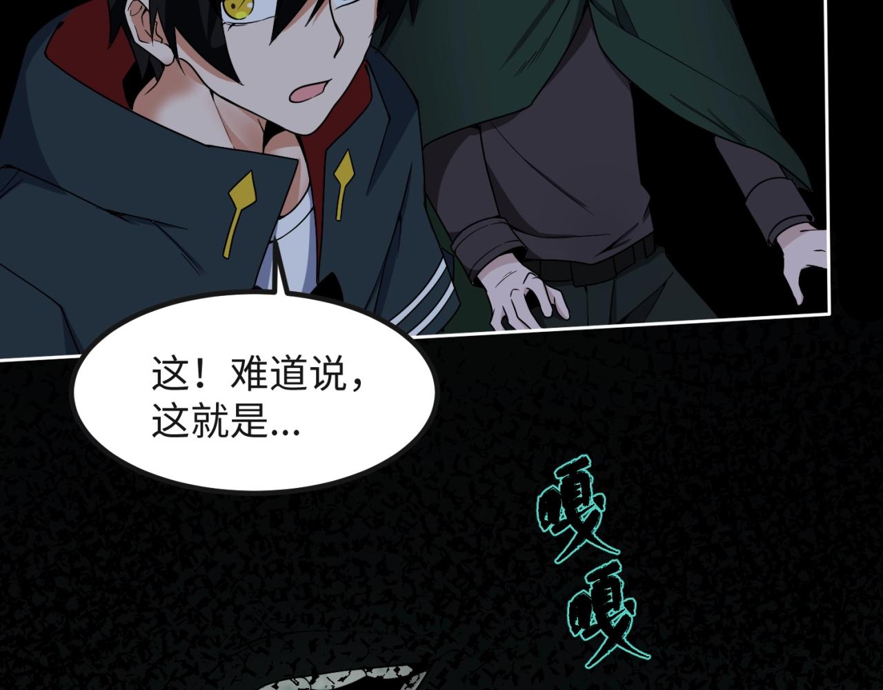 第7话鬼域展开43