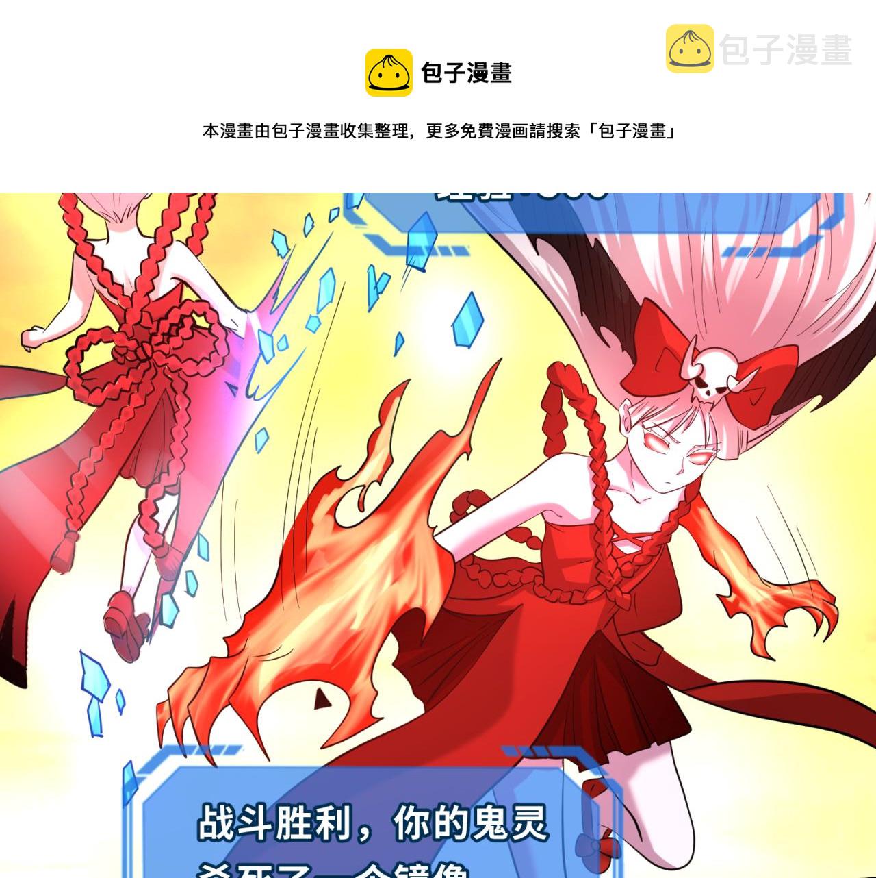 第37话击退鬼潮！32
