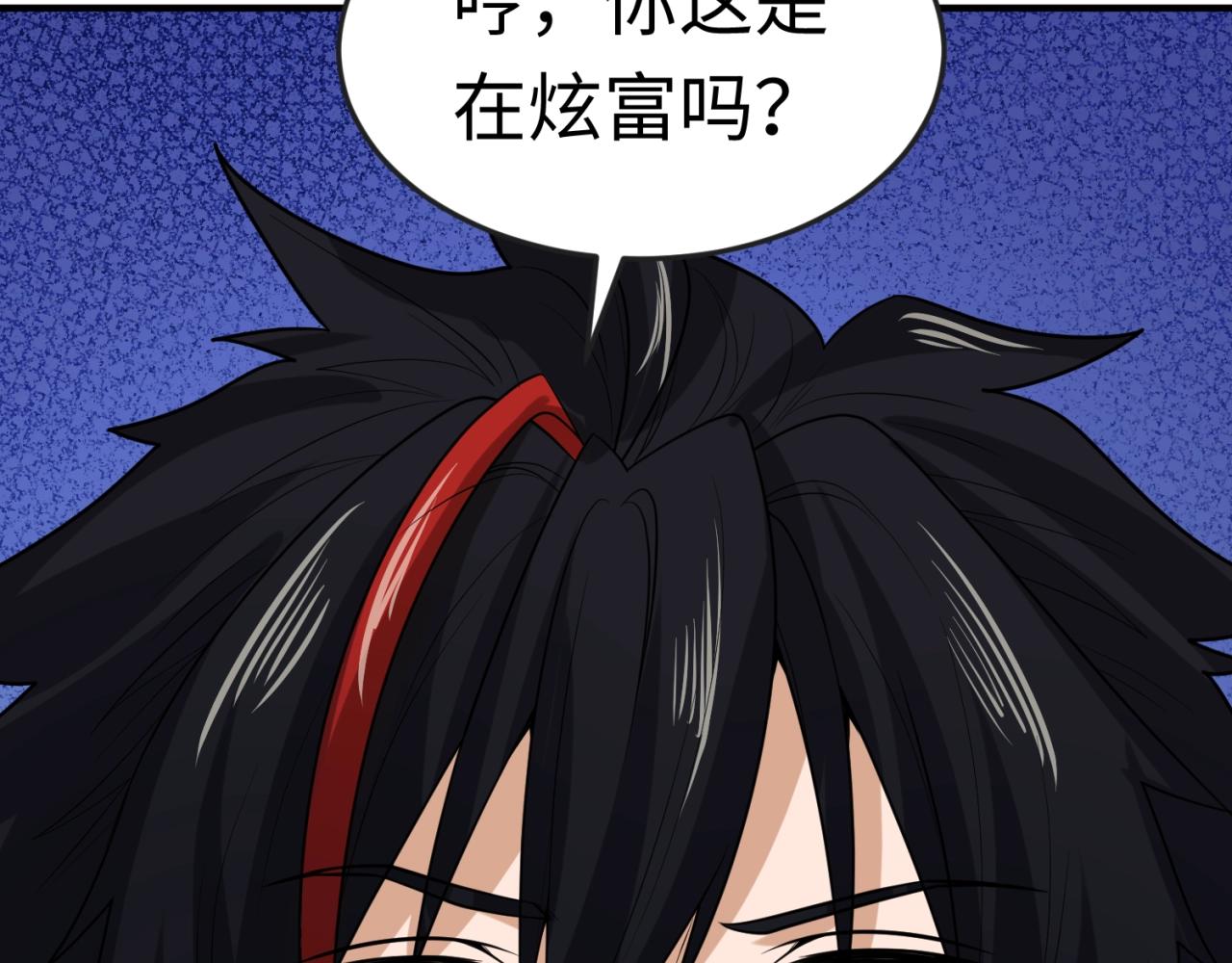 第26话震撼！22