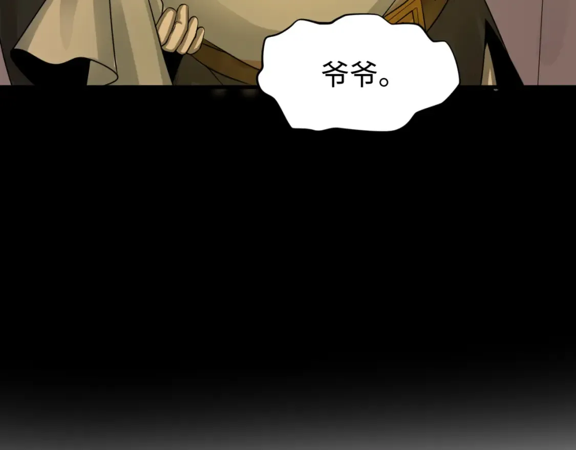 第173话 童童别哭！56