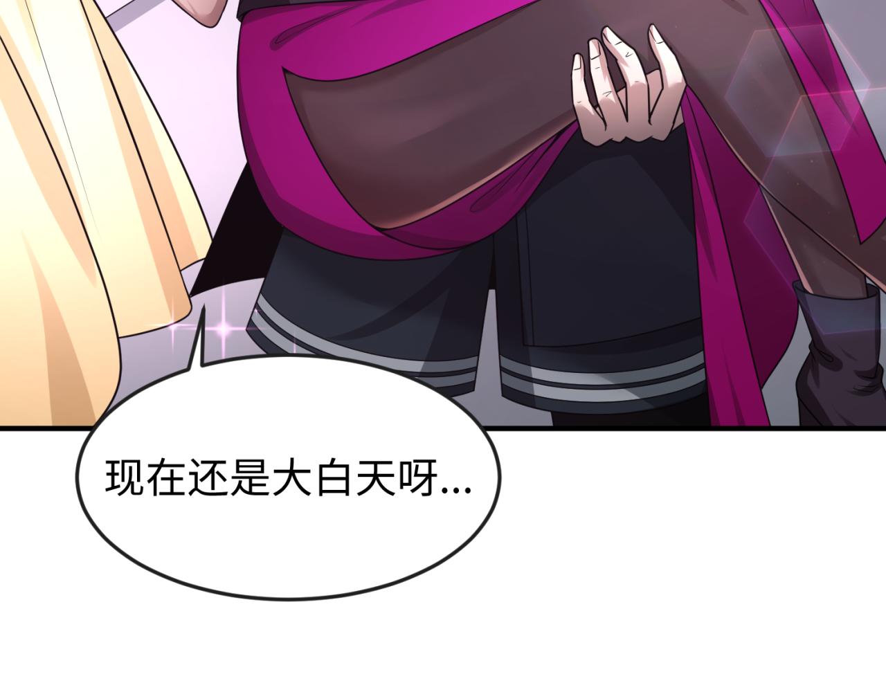 第111话 海城主的怪病89