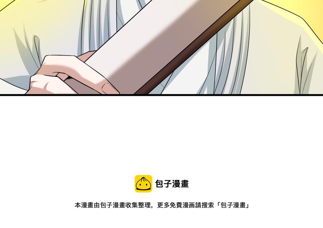 第46话鬼画50